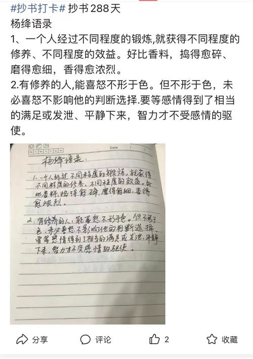  微头条项目的另类玩法-Xiaobei云