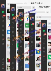 创业粉暴力引流，全平台玩法，一个视频引300+，找对方法和方向，干就行了-Xiaobei云