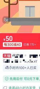 揭秘微课制作,0成本高收益,真正蓝海好项目,AI助力,小白一学就会,…-Xiaobei云