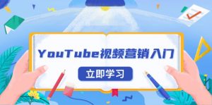 YouTube视频营销入门：账号注册指南，平台介绍与外贸推广-Xiaobei云