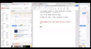 力辛电商·多多虚拟类目玩法实操-Xiaobei云