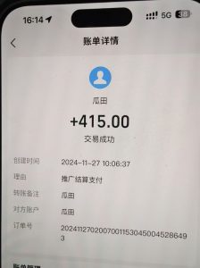 吃瓜网半自动掘金，单号日入100＋！人人可做，可矩阵放大-Xiaobei云