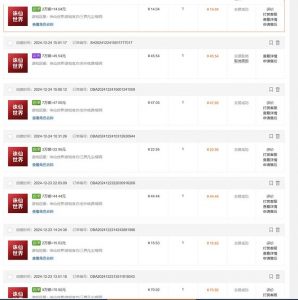 最新游戏搬砖诛仙世界，红利期收益高稳定，操作简单，小白闭眼入。-Xiaobei云