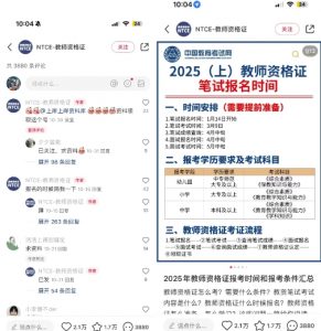 小红书虚拟资料引流,每天都是99+,一边引流一边变现2W+-Xiaobei云