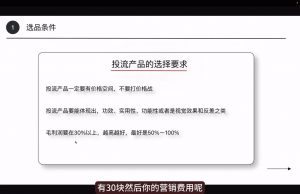 炳森跨境·TikTokShop-Xiaobei云