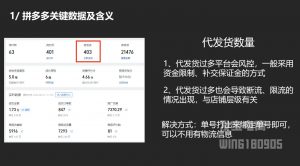 纪主任·拼多多年费会员(更新2025年1月)-Xiaobei云