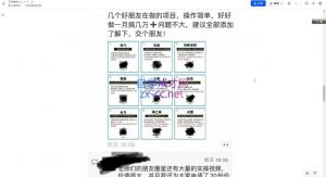 君哥·IP合伙人知识付费虚拟项目(更新)-Xiaobei云