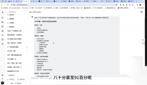 墨竹老师·《从0基础到AI高手》第3期-Xiaobei云
