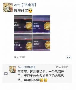 淘宝无人直播带货项目,纯无人挂JI,一台电脑,无需看管,开播即变现,低门槛 高收入-Xiaobei云