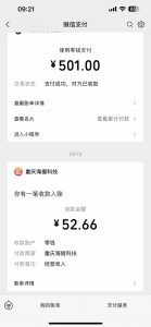 悟空评论截流玩法攻略，一个评论0.5.单号日产10可多号-Xiaobei云