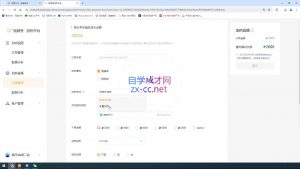 盗坤·抖音小红书视频号短视频带货与直播变现(11-15期)-Xiaobei云