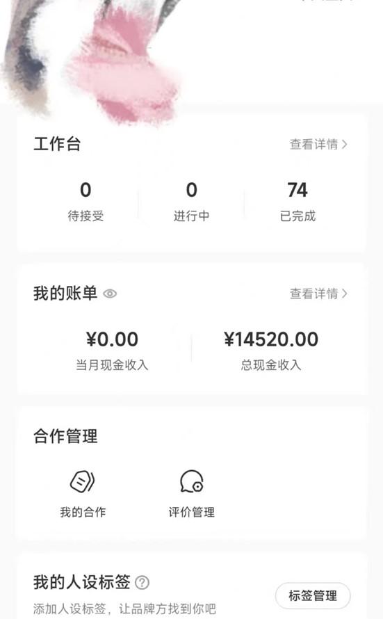 小红书最新爆款项目Animal秀，适合小白、宝妈、上班族、大学生互联网兼职月入1W+-Xiaobei云