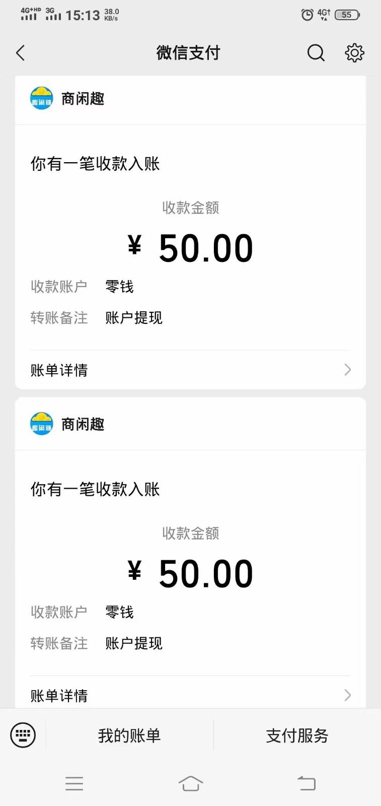 商闲赚做任务零撸兼职副业小项目，提现秒到，日撸50+-Xiaobei云