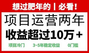 2025快递站回收玩法：收益超过10万+，项目冷门，0门槛-Xiaobei云