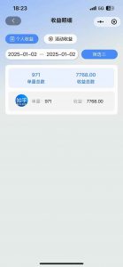 2025知乎拉新无限做单玩法，3分钟一单，日入1000+简单无难度-Xiaobei云