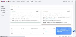 24小时全自动广告挂机 矩阵式操作 单机收益500+ 小白也能轻松上手-Xiaobei云