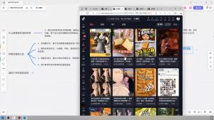 大川老师·营销号混剪带货，用营销号形式做混剪带货-Xiaobei云