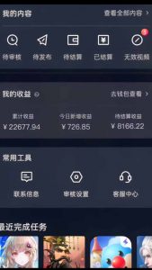 蓝海风口差价项目，一单35，日入3500+，手机即可操作-Xiaobei云