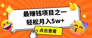 全网首发！7天赚了2.4w，2025利润超级高！风口项目！-Xiaobei云