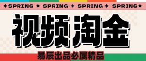 央视没曝光的“视频淘金”暗流:中年人正在批量注册小号-Xiaobei云