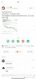 2025经济巨变，天上不会掉钱！一文解读未来风口，助你实现财富自由！-Xiaobei云