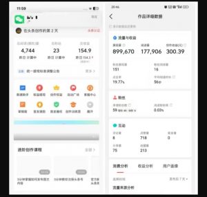 2025最新短视频玩法AI视频变现项目，AI一键生成，无需剪辑，当天单号收益30-300不等-Xiaobei云