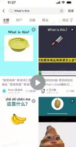 DeepSeek+coze扣子:1分钟生成小红书爆款单词视频-Xiaobei云