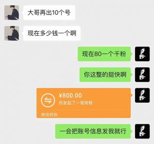 抖音千粉计划日入500+免费知识分享！-Xiaobei云