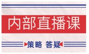 鹿鼎山系列内部课程(更新2025年2月)专注缠论教学,行情分析、学习答疑、机会提示、实操讲解-Xiaobei云