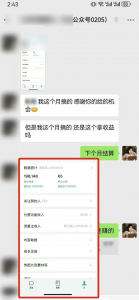 最新完整Ai流量主爆文玩法，每天只要5分钟做复制粘贴，每月轻松10000+-Xiaobei云