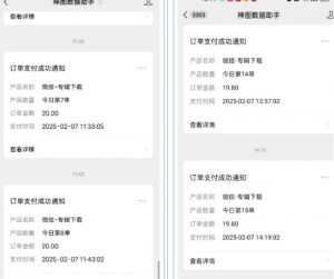 哪咤2爆火,如何利用AI结合哪吒2实现盈利,月收益5000+【附详细教程】-Xiaobei云