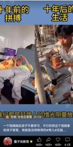 视频另类混剪视频玩法，多种变现方式有些人一个月就能赚几十万！-Xiaobei云