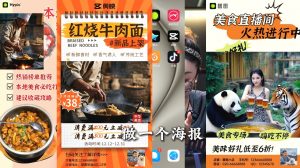 AI赋能新时代·从入门到精通的智能工具与直播销讲实战课-Xiaobei云