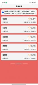 数字录入，几秒钟一单，单量无上限，随时随地可做，每天500+-Xiaobei云