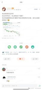 付费文章：滔天巨浪来袭！2025天上会掉钱吗？-Xiaobei云