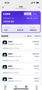 用deepseek做即梦Ai拉新 小白实操月入过W+【附报白渠道】-Xiaobei云