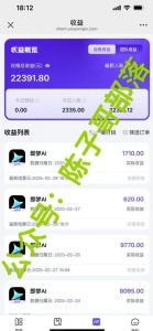 用ai配合即梦拉新,小白也能日入过w,详细实操教程【揭秘】-Xiaobei云