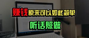 普通人如何做到宅家办公实现年入百万？-Xiaobei云