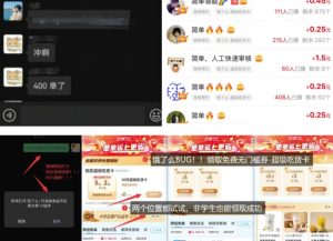 饿了么吃货卡项目_BUG领取无门槛券+渠道拉新整理-Xiaobei云