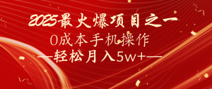 全网首发！设计调度项目，每月被动收益，自己做老板！轻松月入5万+-Xiaobei云