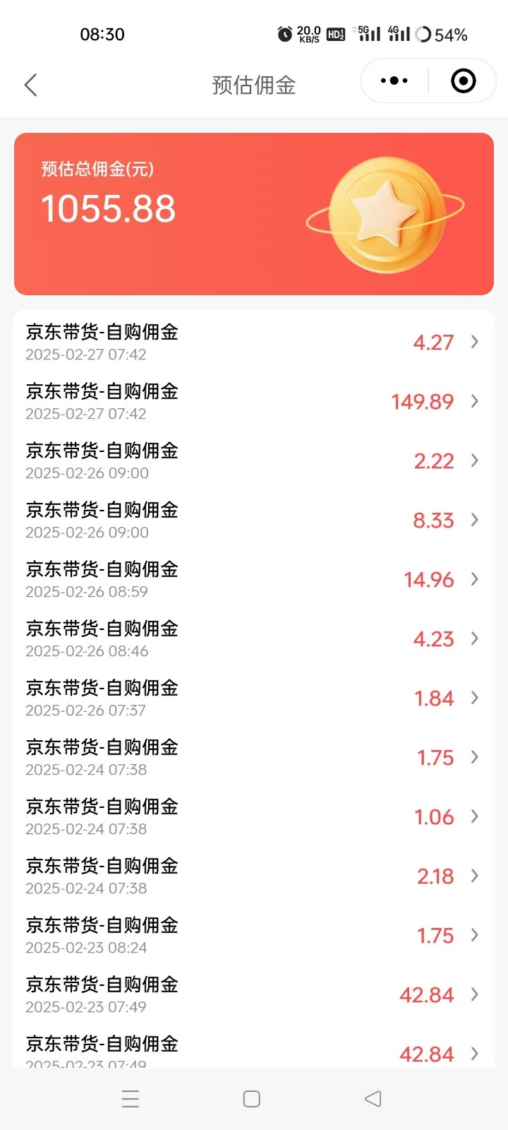 京东达人视频带货速成班，长期饭票，稳定月入3K-Xiaobei云