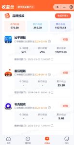 小说推文图文新玩法之动静结合，0粉抖音账号可做，简单粗暴，单日变现多张-Xiaobei云