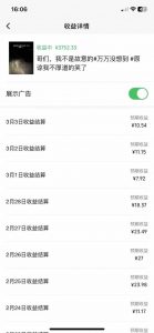 副业逆袭！3分钟手机操作，表情包日赚600+，双收益渠道-Xiaobei云