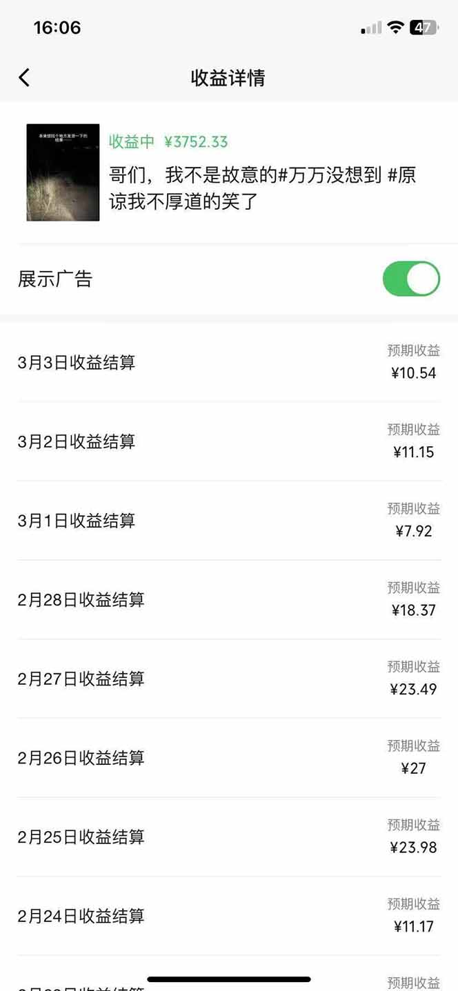 副业逆袭！3分钟手机操作，表情包日赚600+，双收益渠道-Xiaobei云