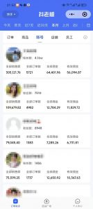 外面卖1580最新快手短视频带货，剪辑视频挂小黄车发布挣佣金，收益爆炸-Xiaobei云