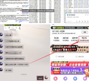 得物搬砖撸货项目_自动比价RPA+找私车思考v2.0-Xiaobei云
