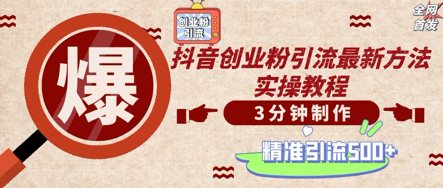 轻松制作创业类视频，不违规、不封号，可矩阵批量发布，一天被动加精准...-Xiaobei云