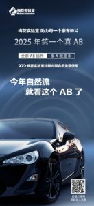视频号连怼玩法-FFplug玩法AB插件使用+测素材教程-梅花实验室社群专享课-Xiaobei云
