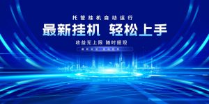 多窗口答题自动化运行操作，每天轻松800+-Xiaobei云
