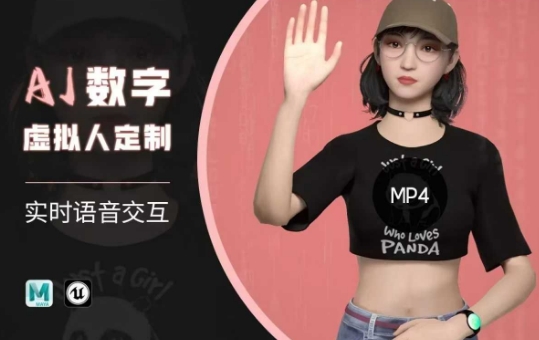 Ai数字人虚拟(智能体)实时语音交互特训营，​自行定制超写实角色AI数字人交互技术-Xiaobei云